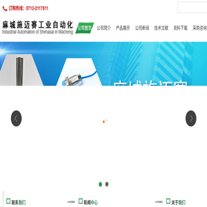 接近开关,双向拉绳开关,两级跑偏开关,皮带速度检测器,磁性开关,防爆电器开关