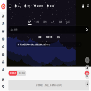 赤锋VIP