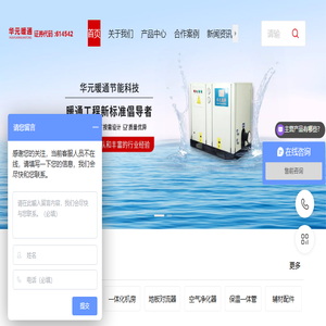 水力模块