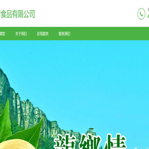 南阳市龍乡情食品有限公司