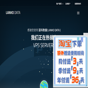 门户首页