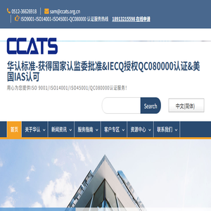 上海