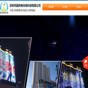 led灯条屏led格栅屏led网格屏led透明屏led像素屏led灯条显示屏led亮化工程