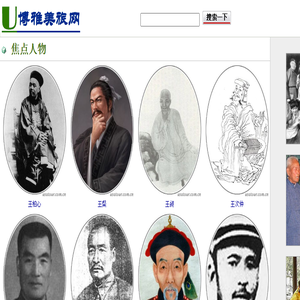 U途旅游网