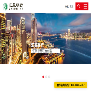 思通智控