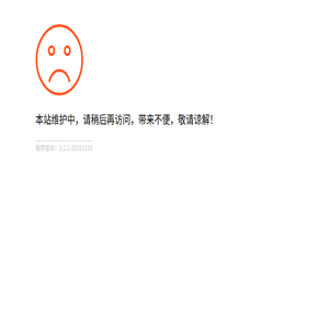 南洋泵业（青岛）有限公司