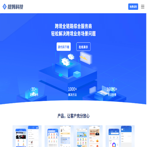 西安提姆网络科技有限公司