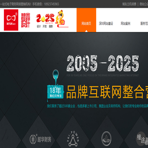 【官网】深圳市碧鑫设计有限公司