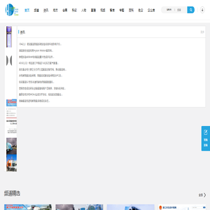 氢启未来