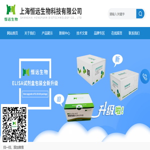 进口ELISA试剂盒批发,大鼠ELISA试剂盒,进口大鼠ELISA试剂盒