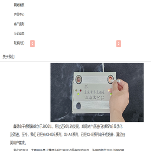 重庆旭浪星科技有限公司