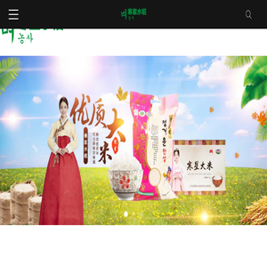 桦川县寒星水稻农民专业合作社