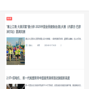 世界资讯网