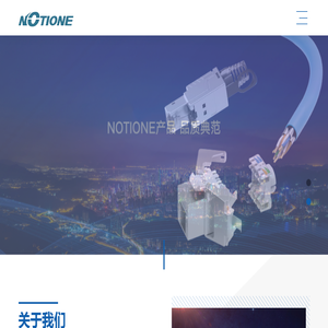 江苏挪森塞特科技发展有限公司
