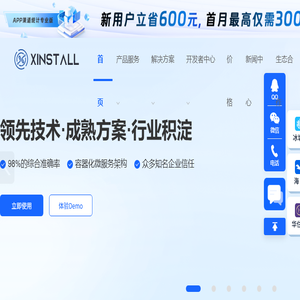Xinstall