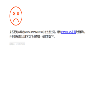 立美固感光科技有限公司
