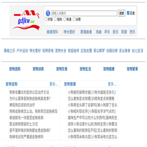 老来乐