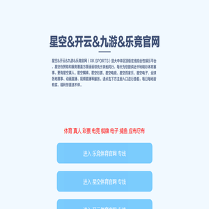 西安品鼎电子科技有限公司