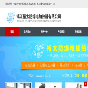 电热管厂家