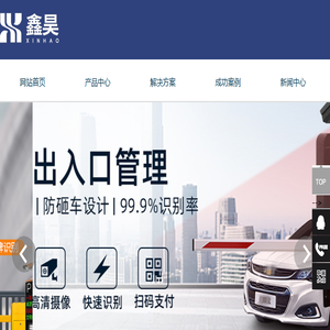 车牌人脸识别系统