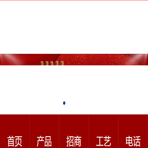 贵州联合酿酒集团(官网)