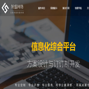 鹤壁网站建设