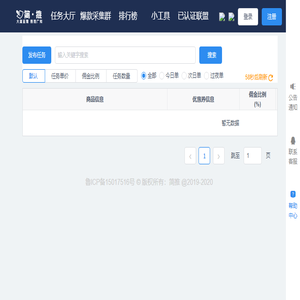 简推官方网站(52jiantui.com)