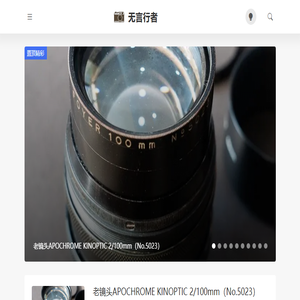 行者李涛