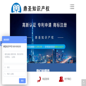 深圳国家高新企业认证