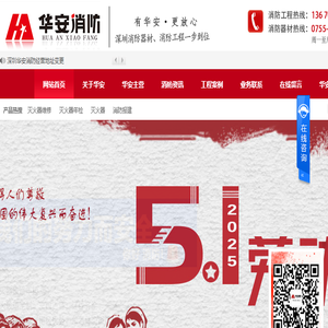 污水处理