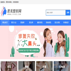 君美网