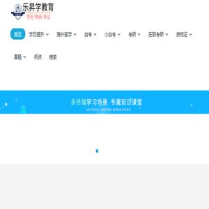 福建小自考