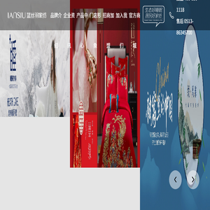 联系我们