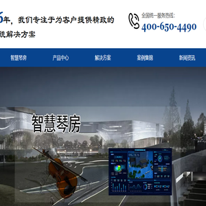 智慧琴房管理系统