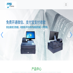 北京浩明科技公司官网