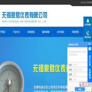 压力表厂家