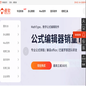 电子烟工厂