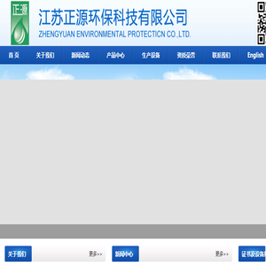 循环水阻垢剂