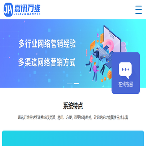 苏州网站建设