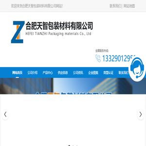 合肥纸箱