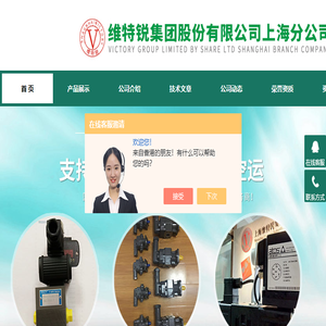 KRACHT流量计,KRACHT齿轮流量计,VSE流量计meister流量开关,麦斯特流量计