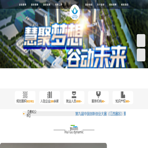 鄱阳湖吴城候鸟小镇景区