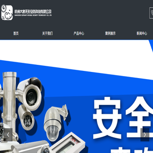 李攻制造