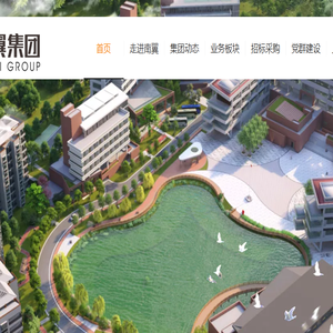 泉州市南翼置业发展集团有限责任公司