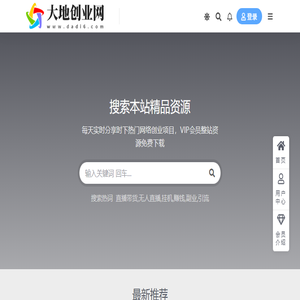 大地创业网