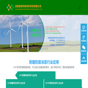 耐磨涂层