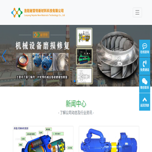 泰州新闻网