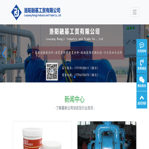 泵磨损维修材料