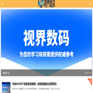 季晨网