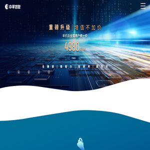 中孚信息·构建网络空间对抗能力